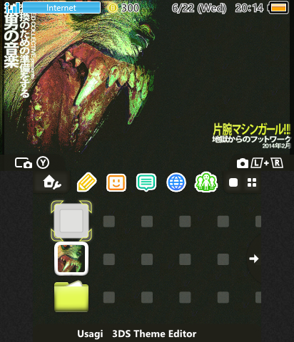 Machine Girl - Ionic Funk