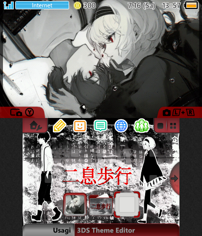 二息歩行/Two Breaths Walking