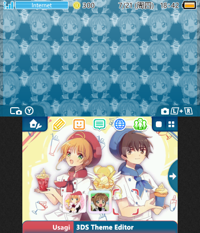 カードキャプターさくら