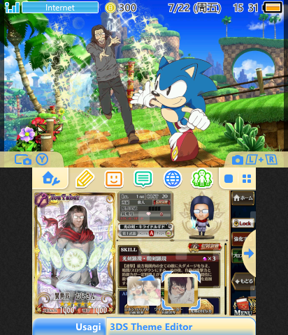 異世界おじさん