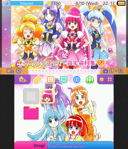 Happiness Charge Precure