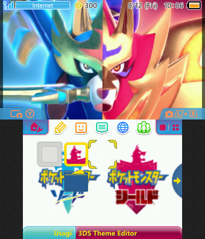 Pokemon Sword and Shield Theme