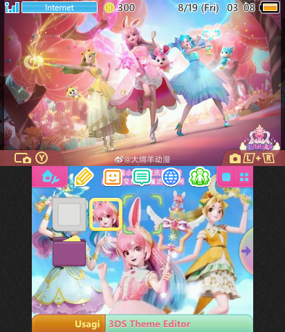 Balala巴啦啦小魔仙之魔法星缘堡