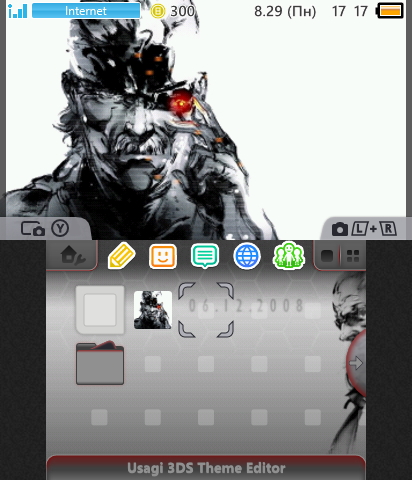 Metal Gear Solid 4 Theme