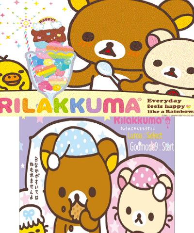 Rilakkuma