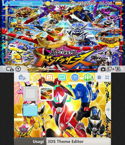 Donbrothers 3DS Theme by Locofly