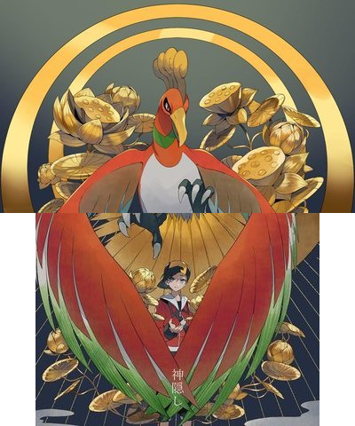 Ho-Oh & Gold