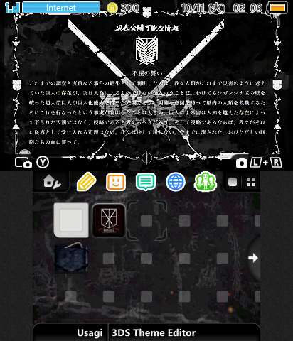 Attack on Titan　Ⅰ