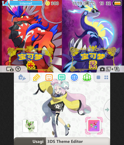 Pokémon Scarlet & Violet