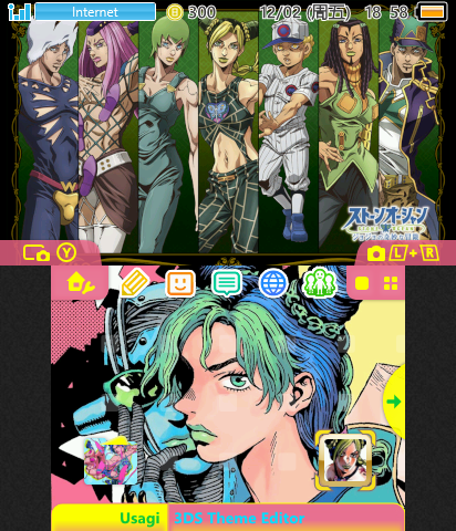 ジョジョの奇妙な冒険 ストーンオーシャン