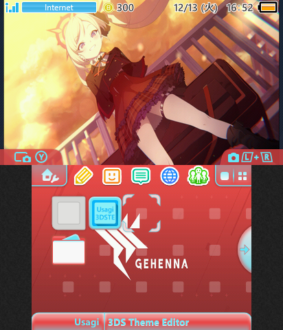 ブルーアーカイブ