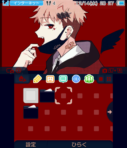 YUUTSUKOE KARASU - VAMPIRE