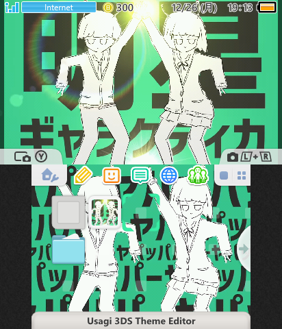 ナユタン星人 - 明星ギャラクティカ