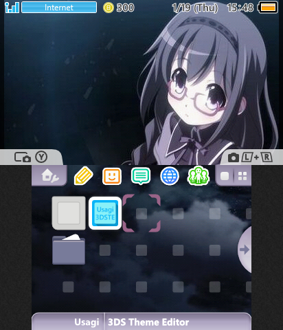 homura theme