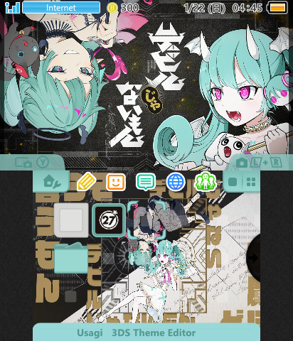 デビルじゃないもん