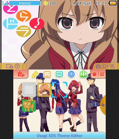 Toradora!