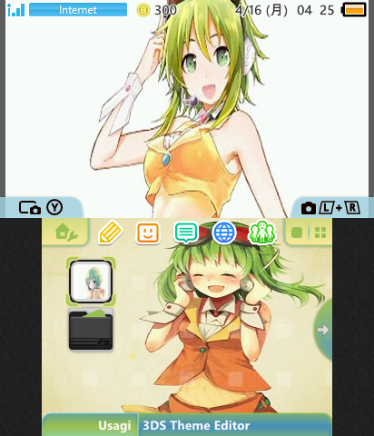 GUMI Vocaloid