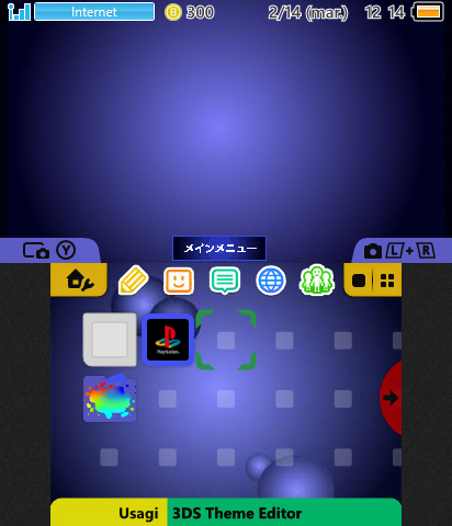 PlayStation Theme (SCPH1000)