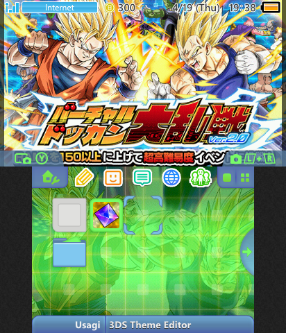 Battlefield 2.0 - Dokkan Battle