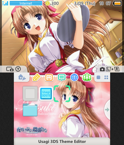 yoake mae yori ruriiro na