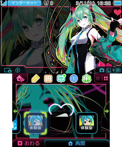 Hatsune Miku x Ai Dee
