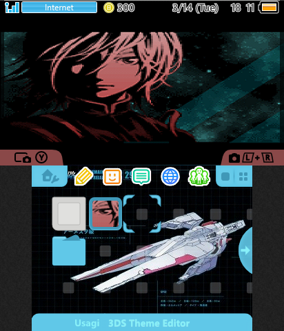 Infinite Space Yuri's ship