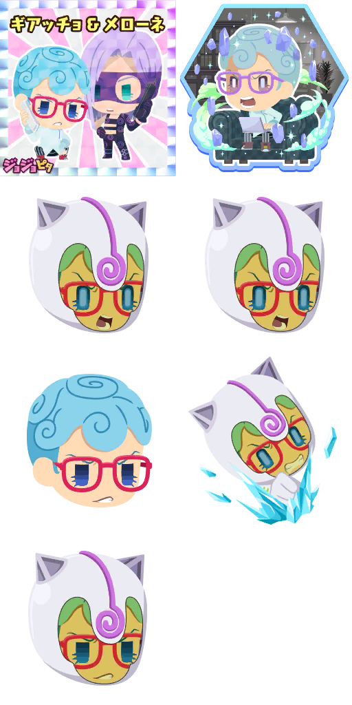 ghiaccio pack