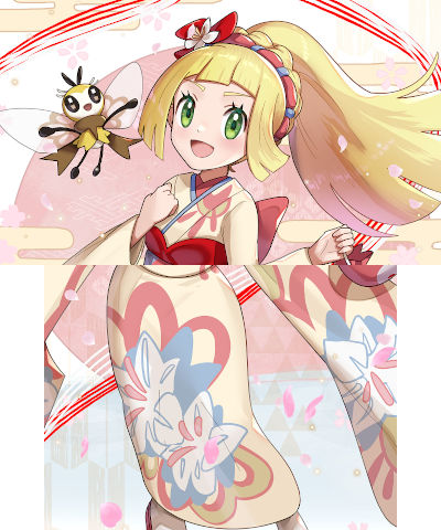 Lillie Kimono