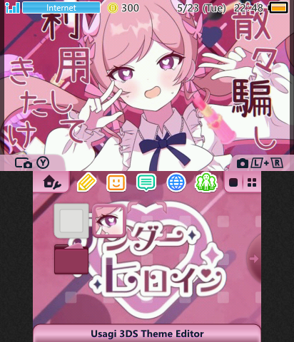 TUYU - Under Heroine