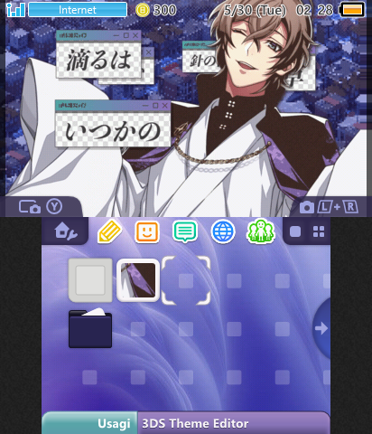 Gentaro Yumeno Theme