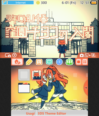 Siinamota - Chiyoko Kubozono