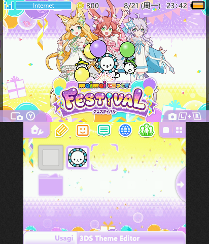 maimai DX FESTiVAL (V1.1)