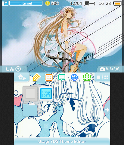 chobits theme 2.0