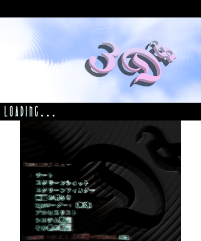 Premium3DS Variant 1