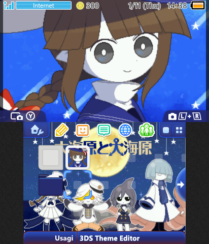 Wadanohara