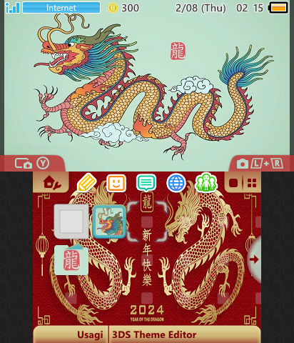 Year of the Dragon (Blue ver.)