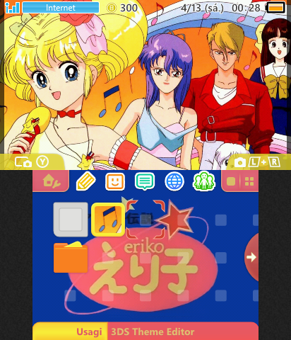 Legendary Idol Eriko