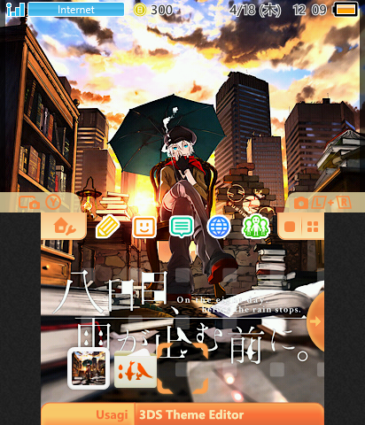 あのタイムトンネルを抜けて