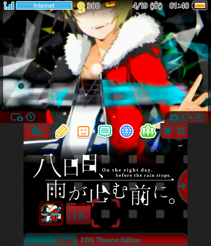 イグジスタンス