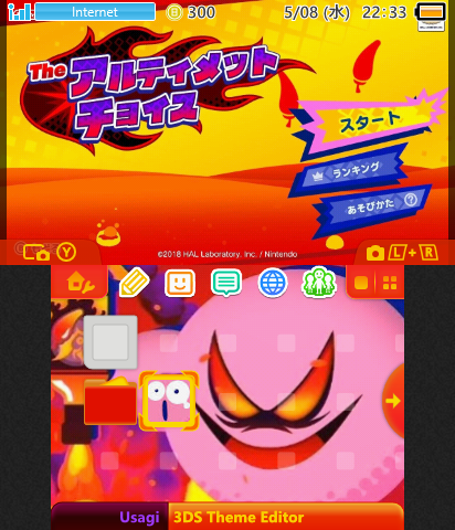KIRBY The Ultimate Choice