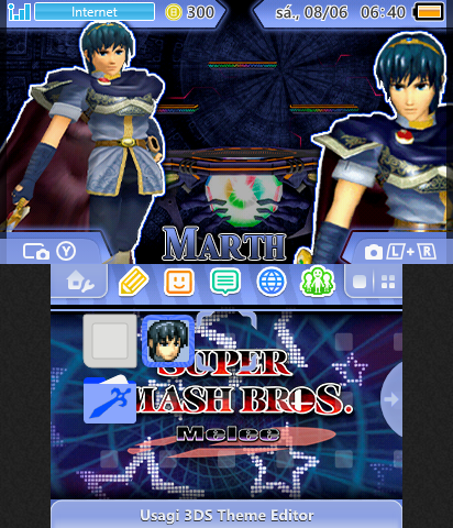 Smash Bros Melee Marth Theme