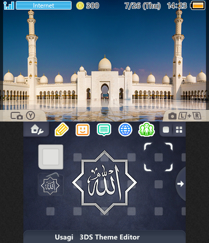 The Way Of The Tears [Nasheed]