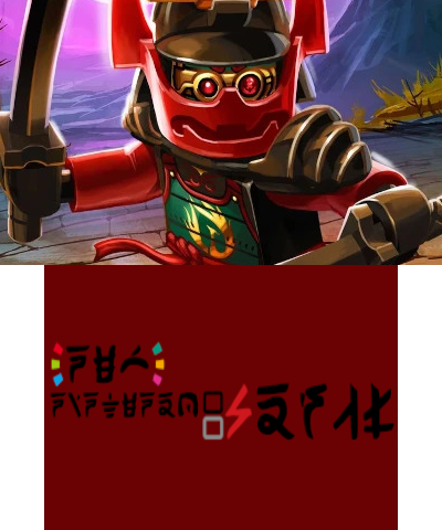 Samurai X - NINJAGO