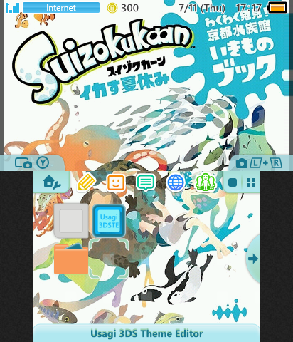 suizokukan splatoon theme