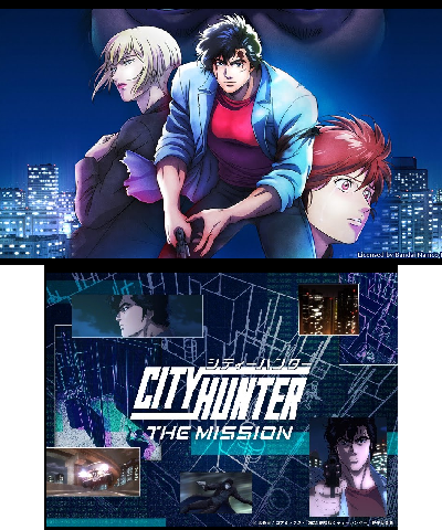 City Hunter