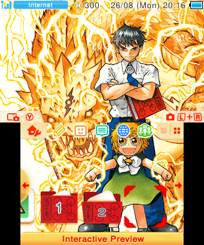 Zatch Bell Baou Zakeruga