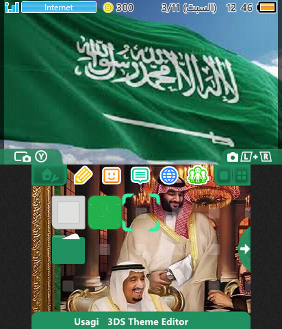 Saudi Arabia