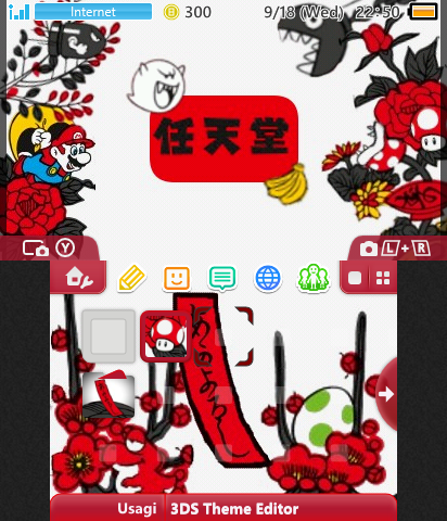 Mario Hanafuda Classic