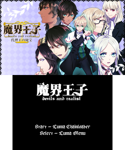 Makai Ouji: Dairou no hihou