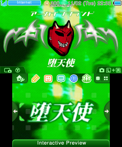 Spirit Green Requiem